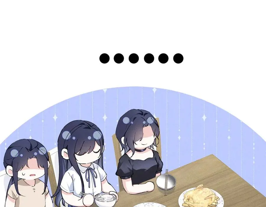 13 怎么了？ 第114页