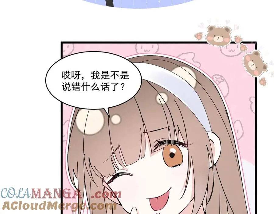 13 怎么了？ 第117页
