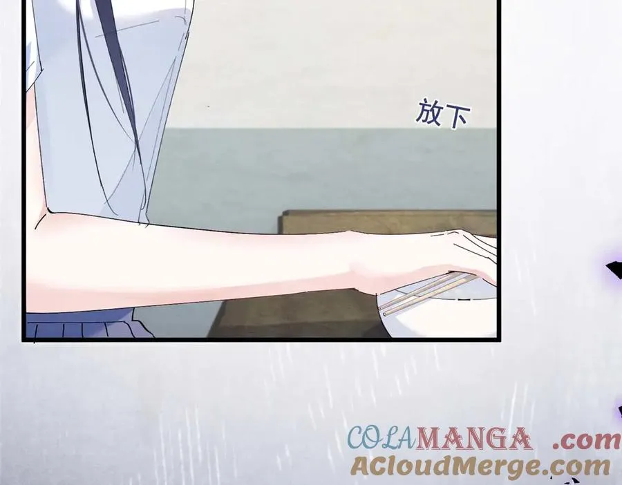 13 怎么了？ 第121页