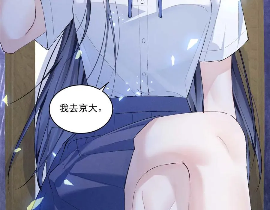 13 怎么了？ 第124页