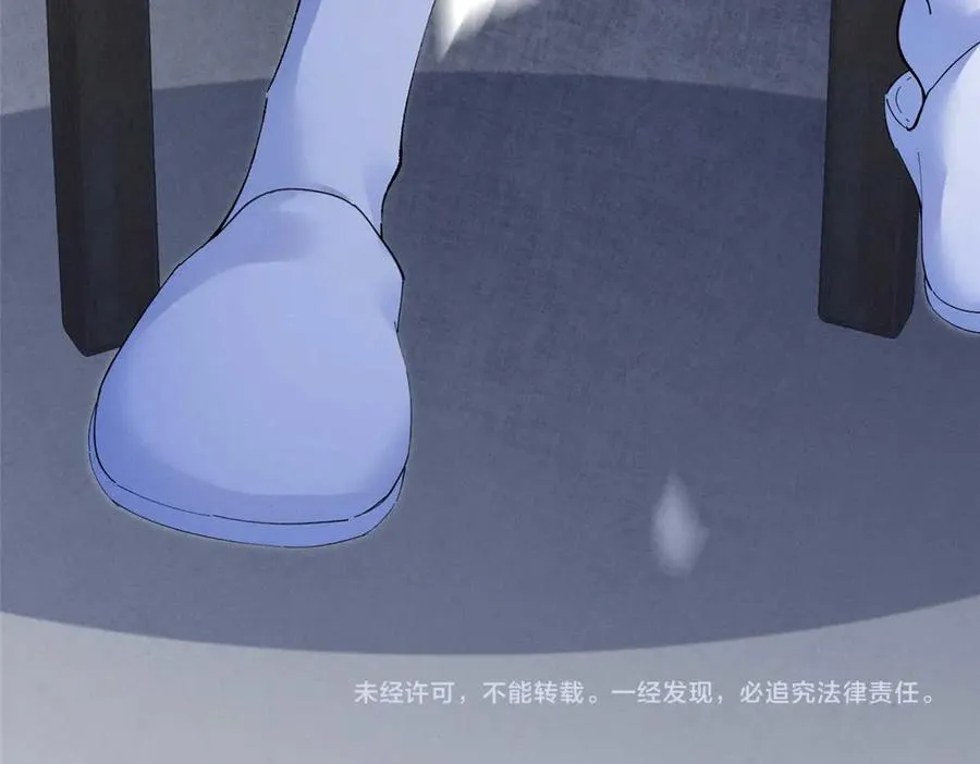 13 怎么了？ 第127页