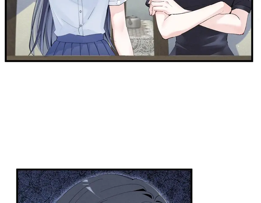 14 她怎么在这？ 第12页