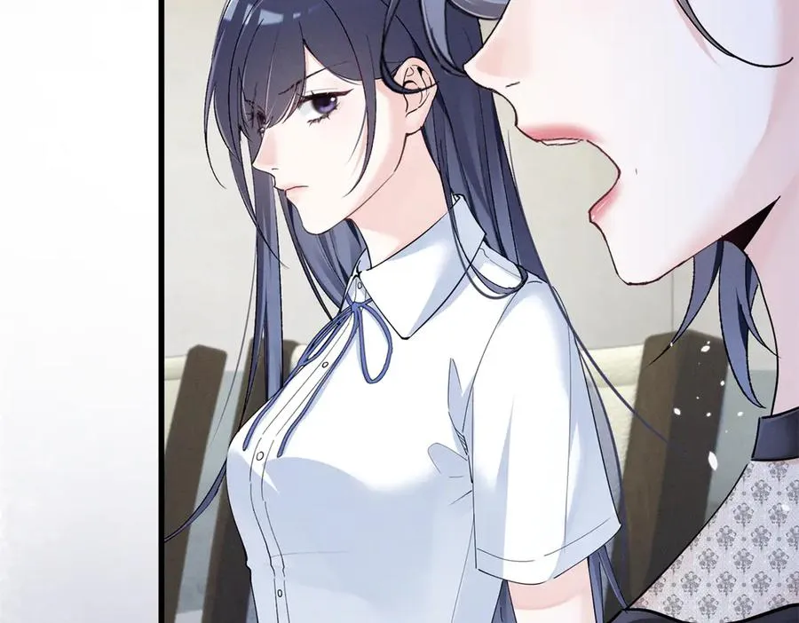 14 她怎么在这？ 第15页