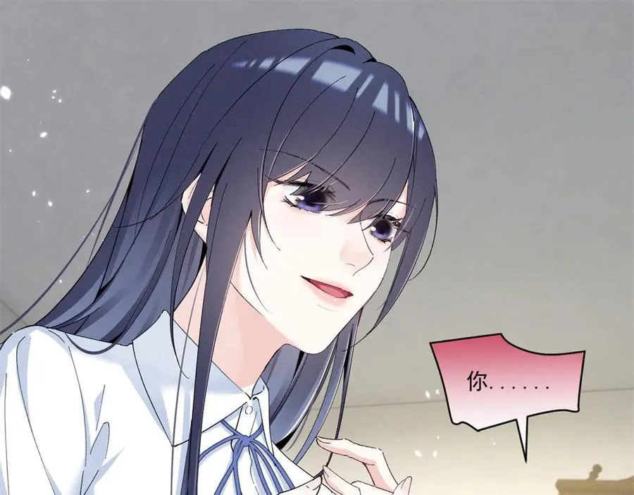 14 她怎么在这？ 第20页