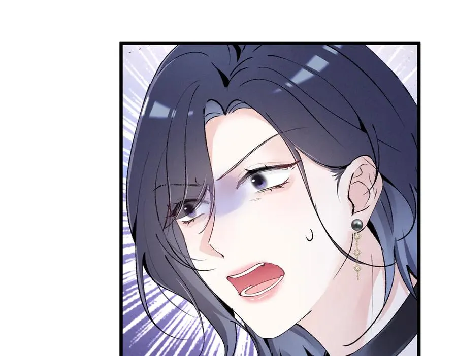 14 她怎么在这？ 第23页