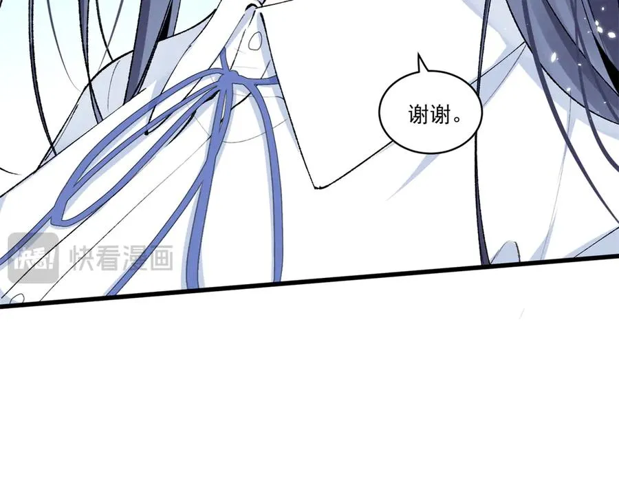 14 她怎么在这？ 第26页