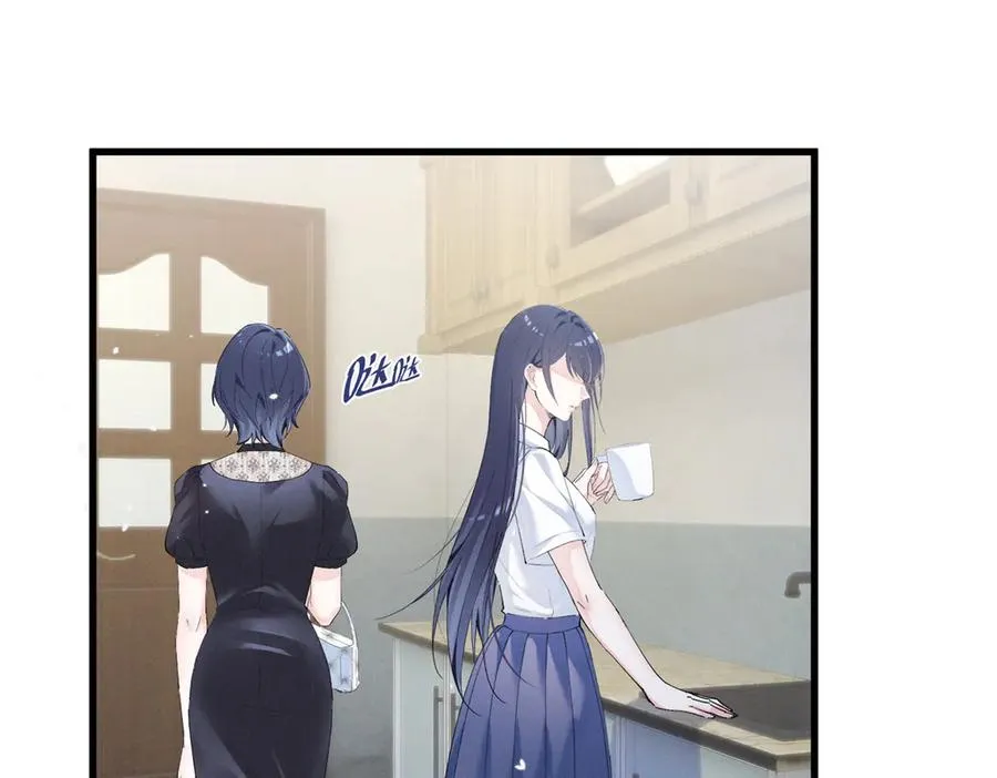 14 她怎么在这？ 第34页
