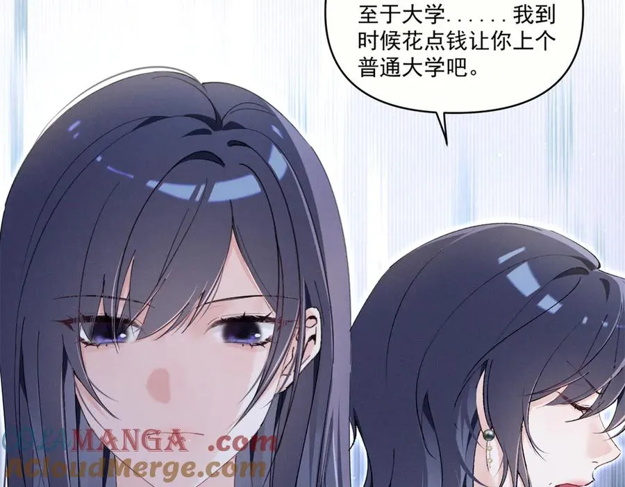 14 她怎么在这？ 第37页