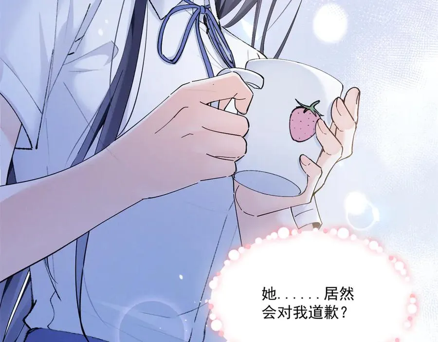 14 她怎么在这？ 第42页