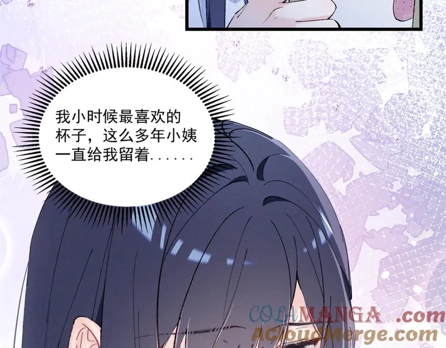14 她怎么在这？ 第49页