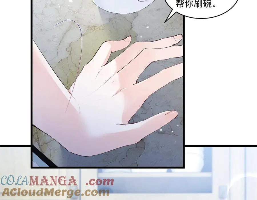 14 她怎么在这？ 第53页