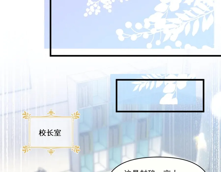 14 她怎么在这？ 第56页