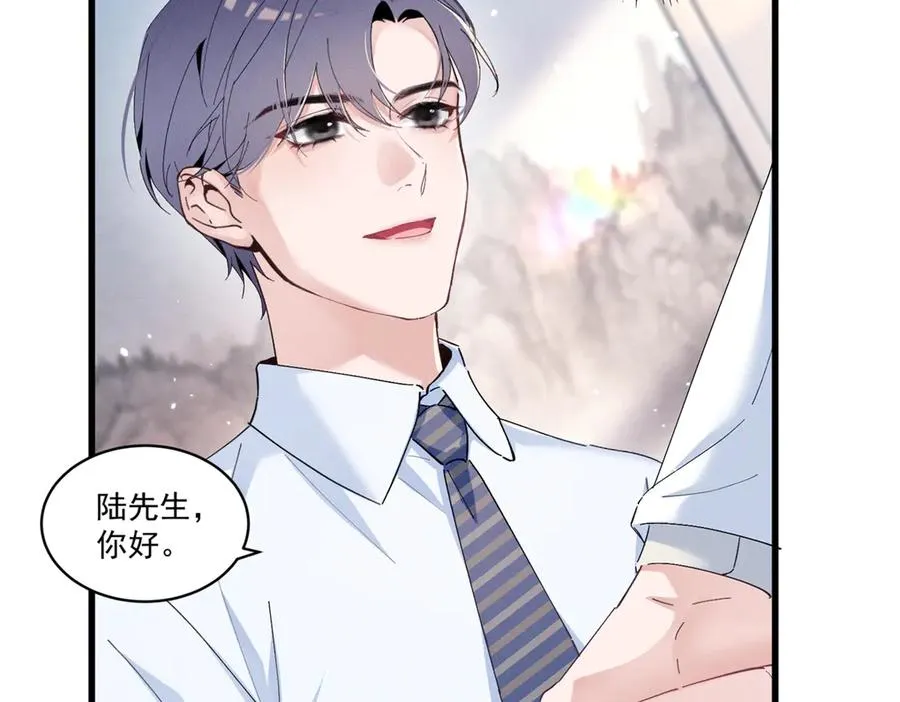 14 她怎么在这？ 第60页