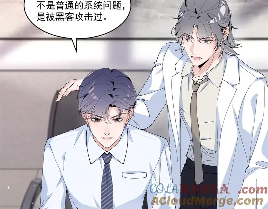 14 她怎么在这？ 第65页