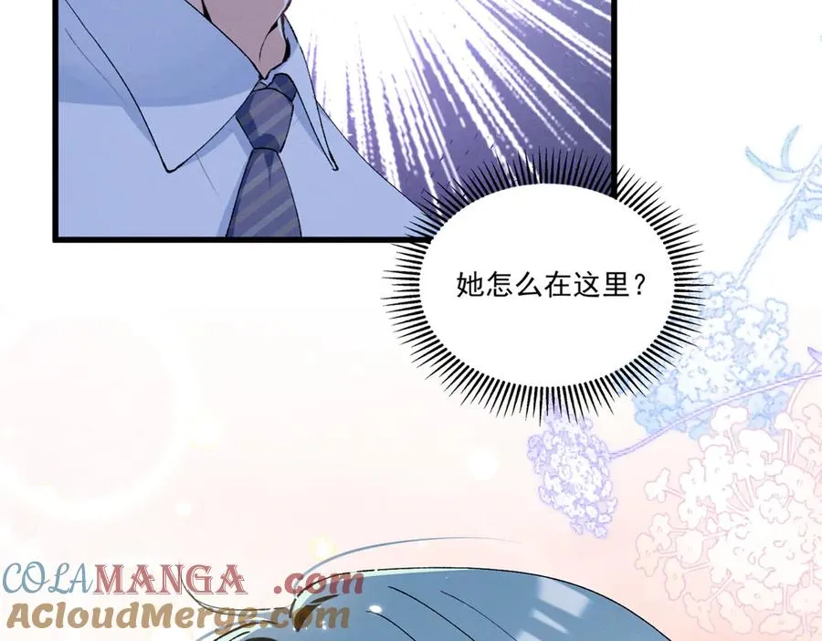 14 她怎么在这？ 第97页