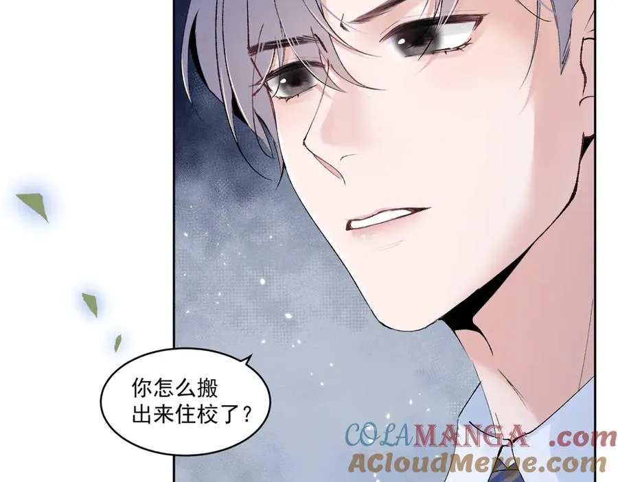 15 那个人，代号Q 第9页