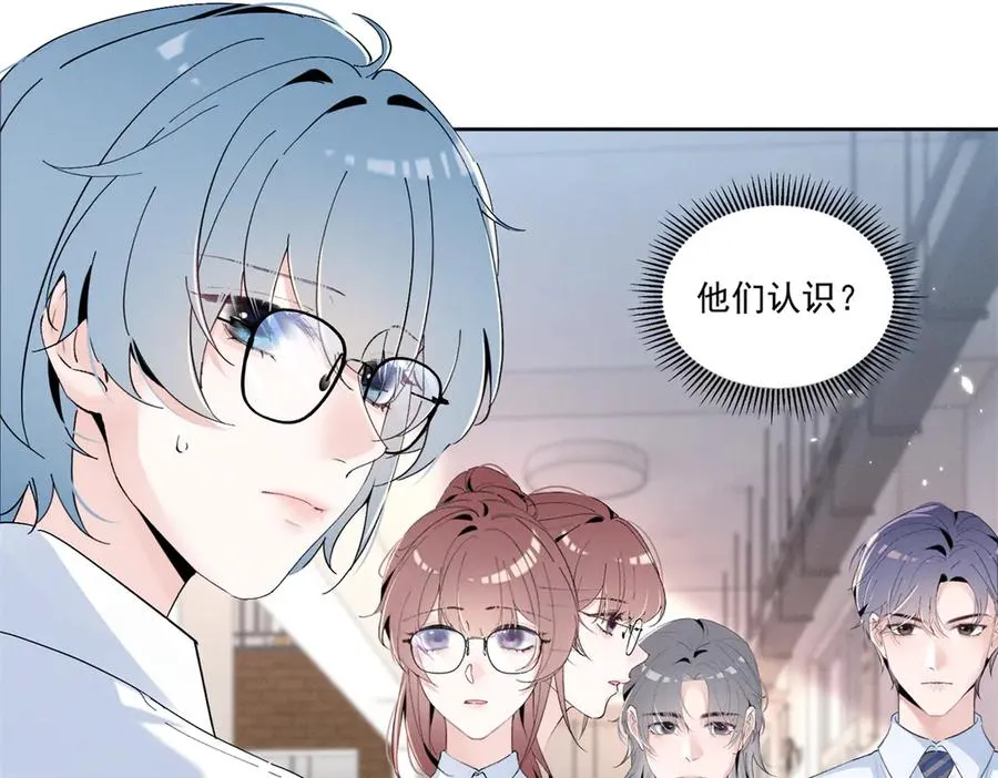 15 那个人，代号Q 第11页