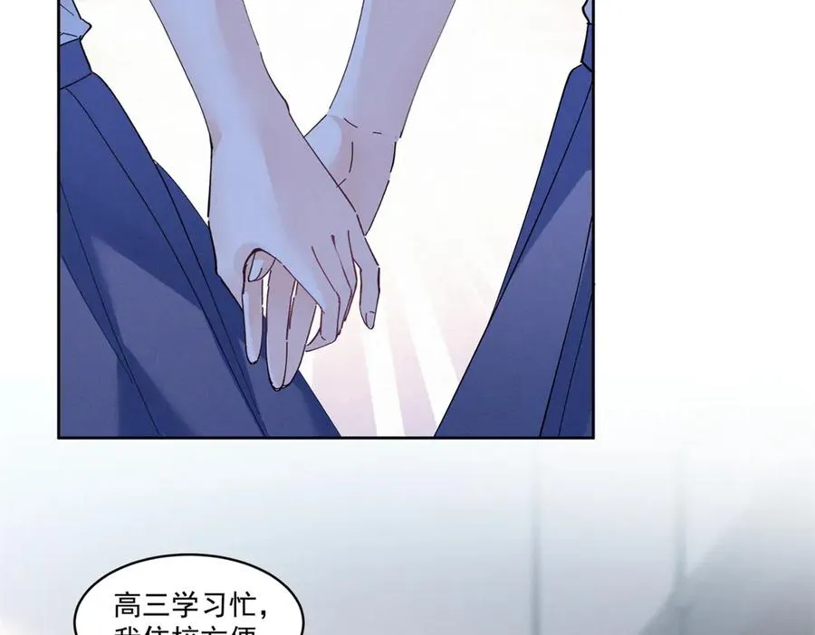 15 那个人，代号Q 第14页