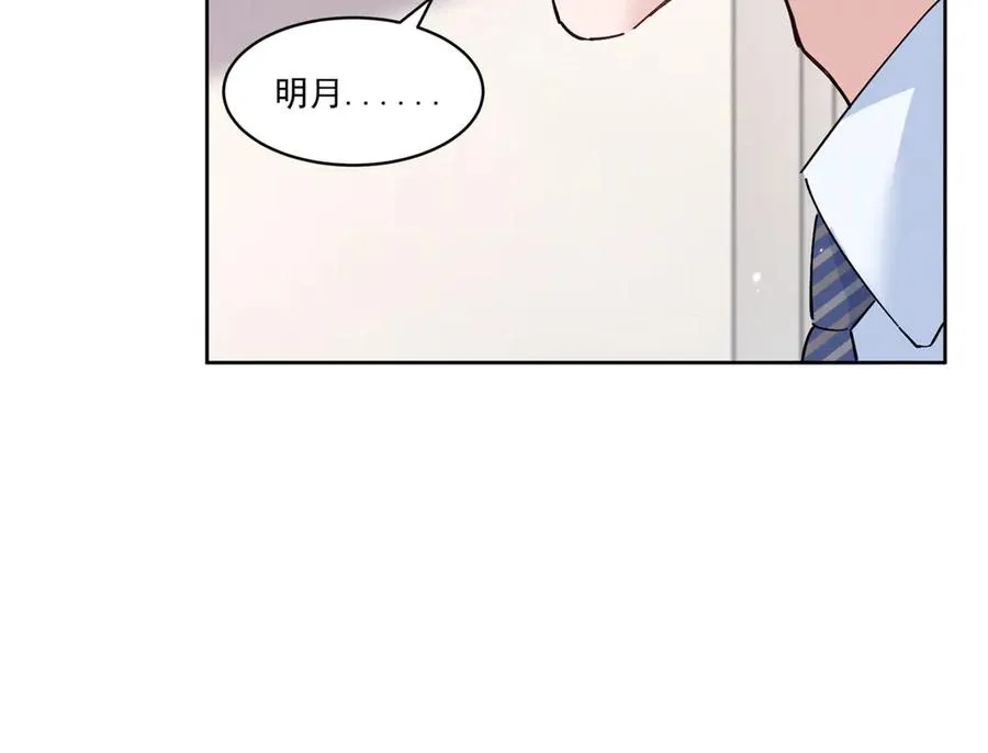 15 那个人，代号Q 第19页