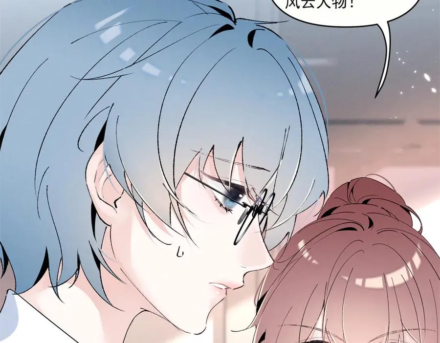 15 那个人，代号Q 第26页