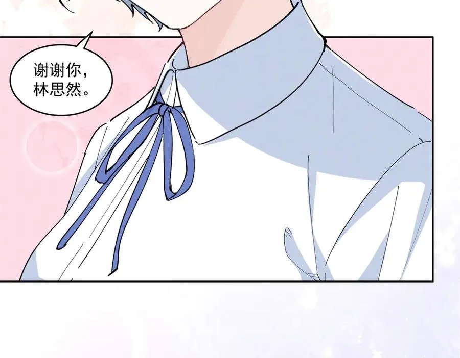15 那个人，代号Q 第38页