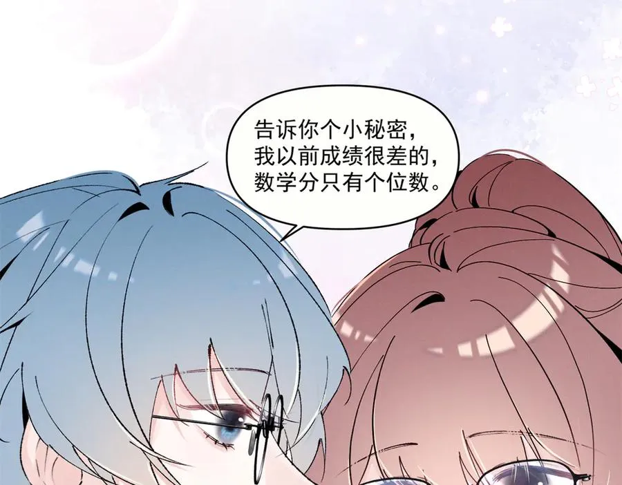 15 那个人，代号Q 第39页