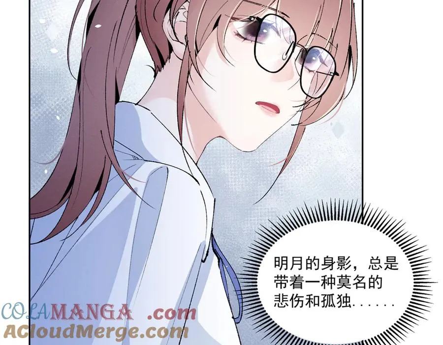 15 那个人，代号Q 第45页