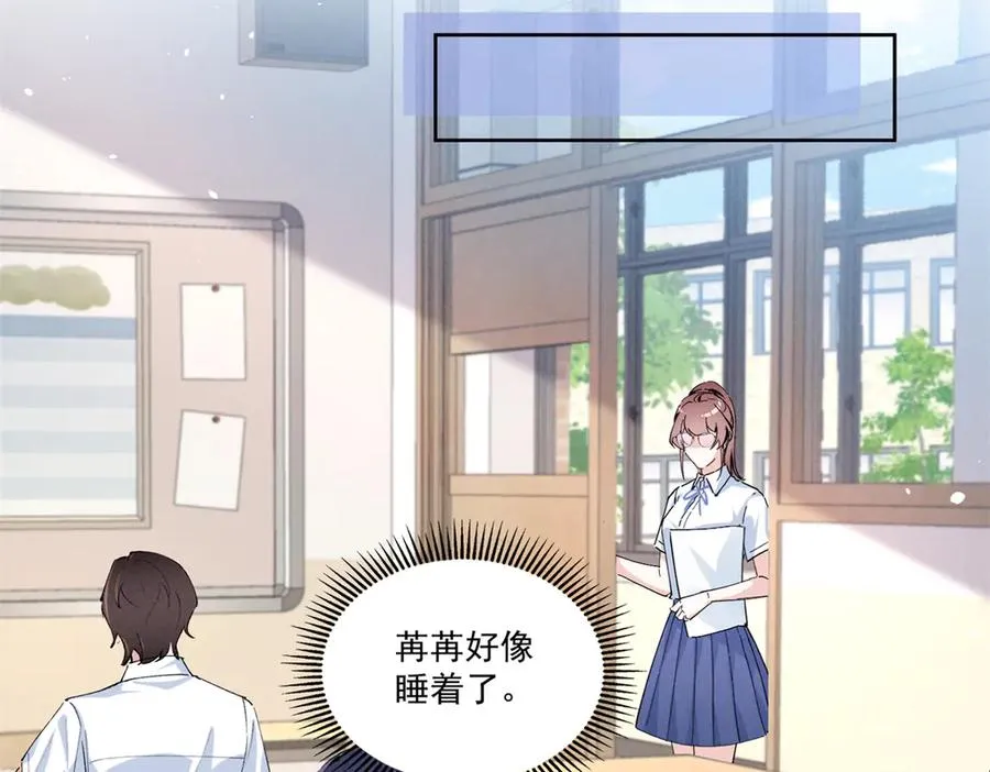 15 那个人，代号Q 第47页