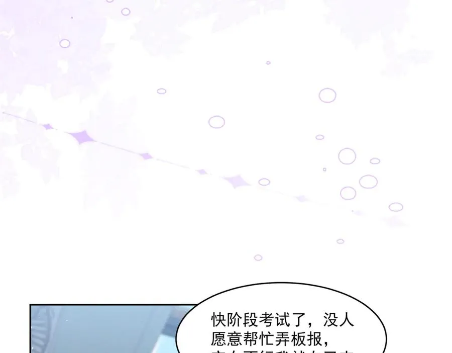 15 那个人，代号Q 第56页