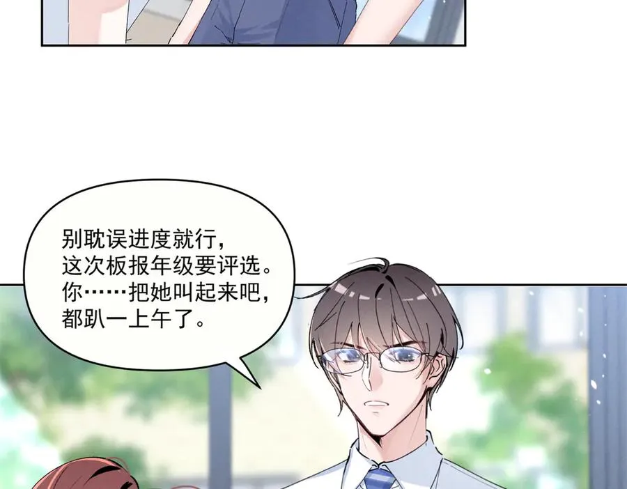 15 那个人，代号Q 第58页