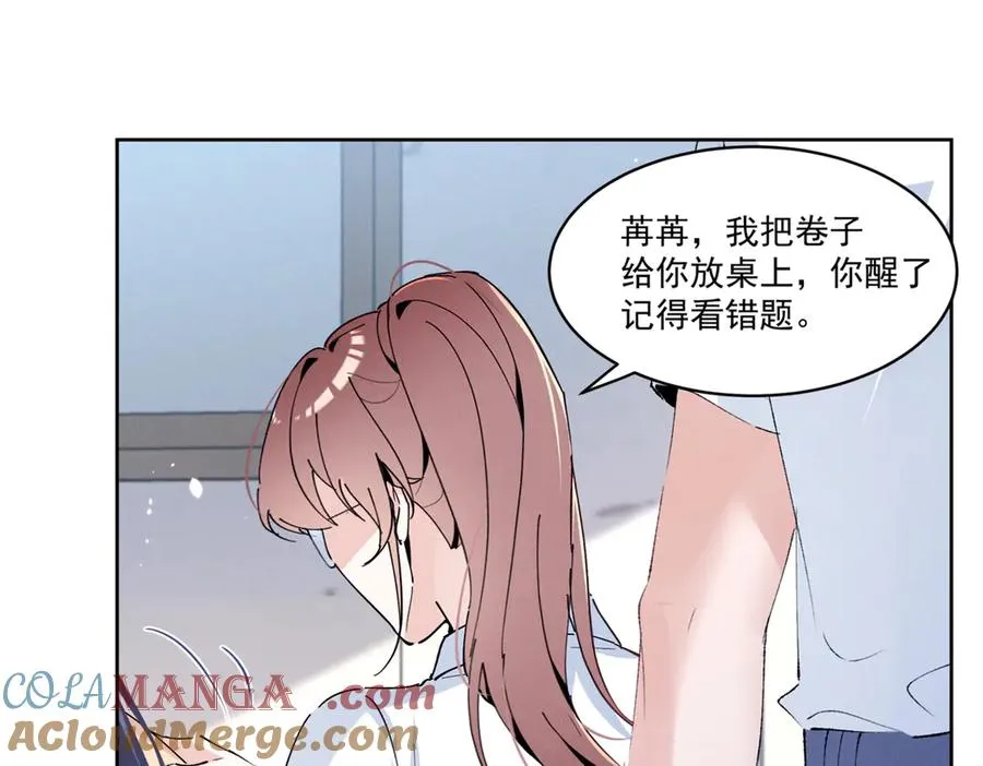 15 那个人，代号Q 第61页