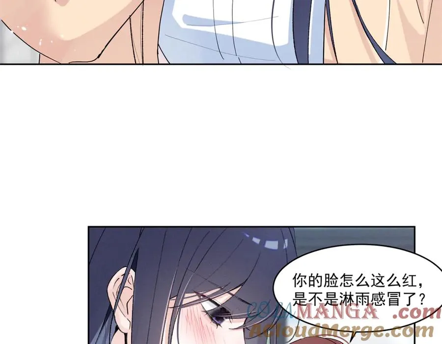15 那个人，代号Q 第65页
