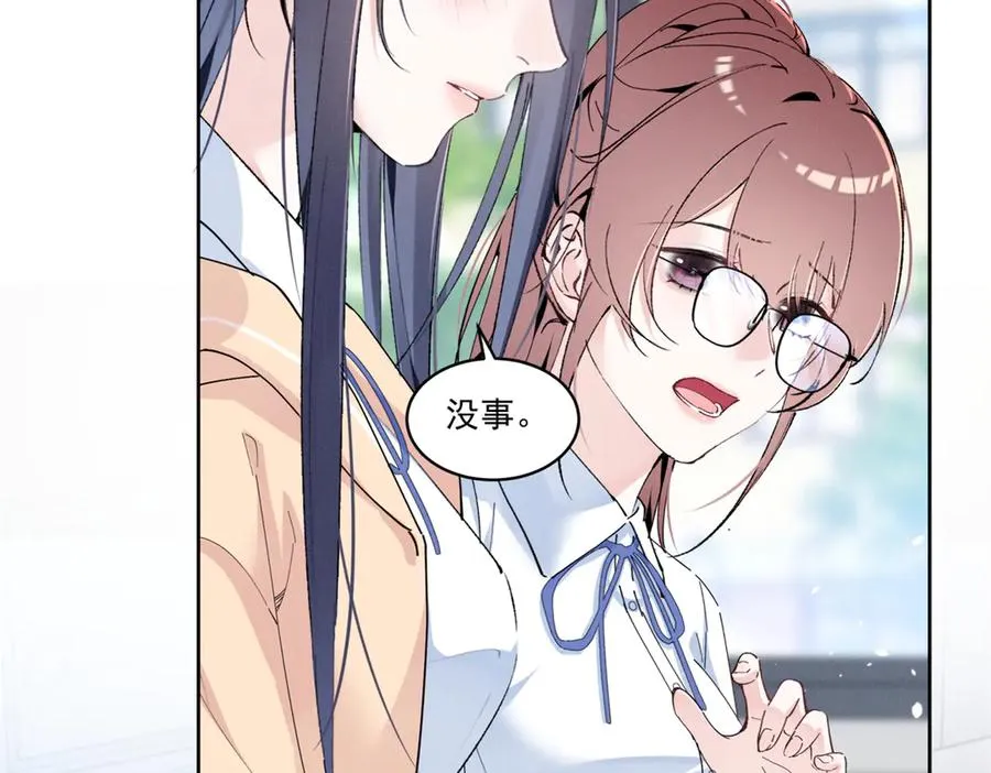 15 那个人，代号Q 第66页