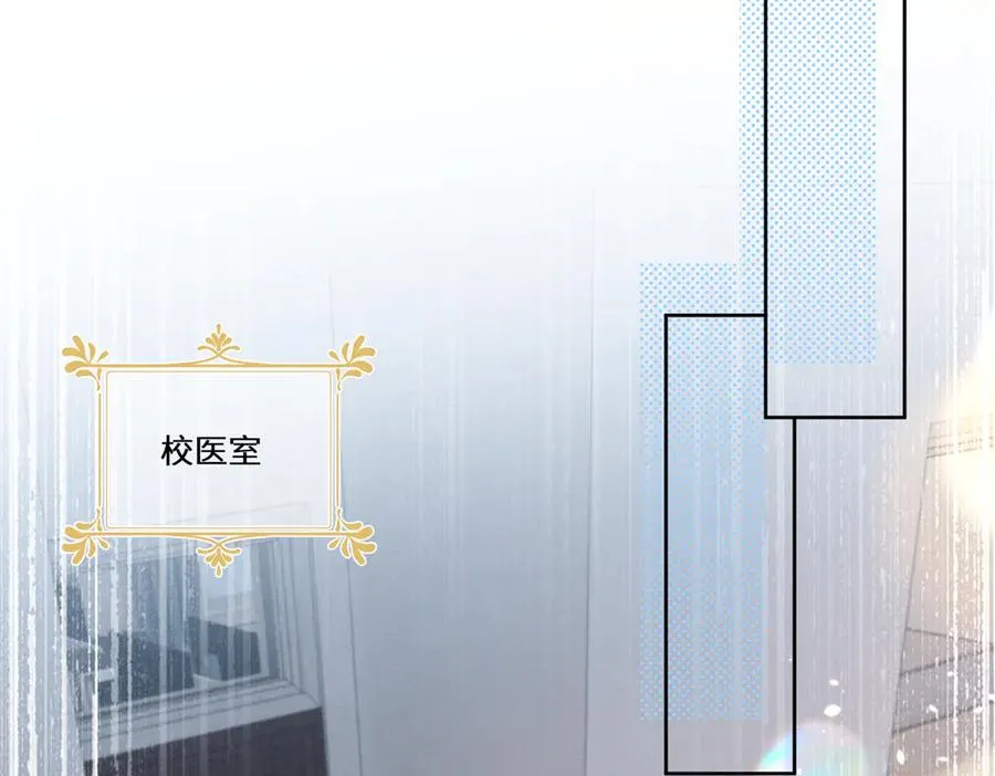 15 那个人，代号Q 第74页