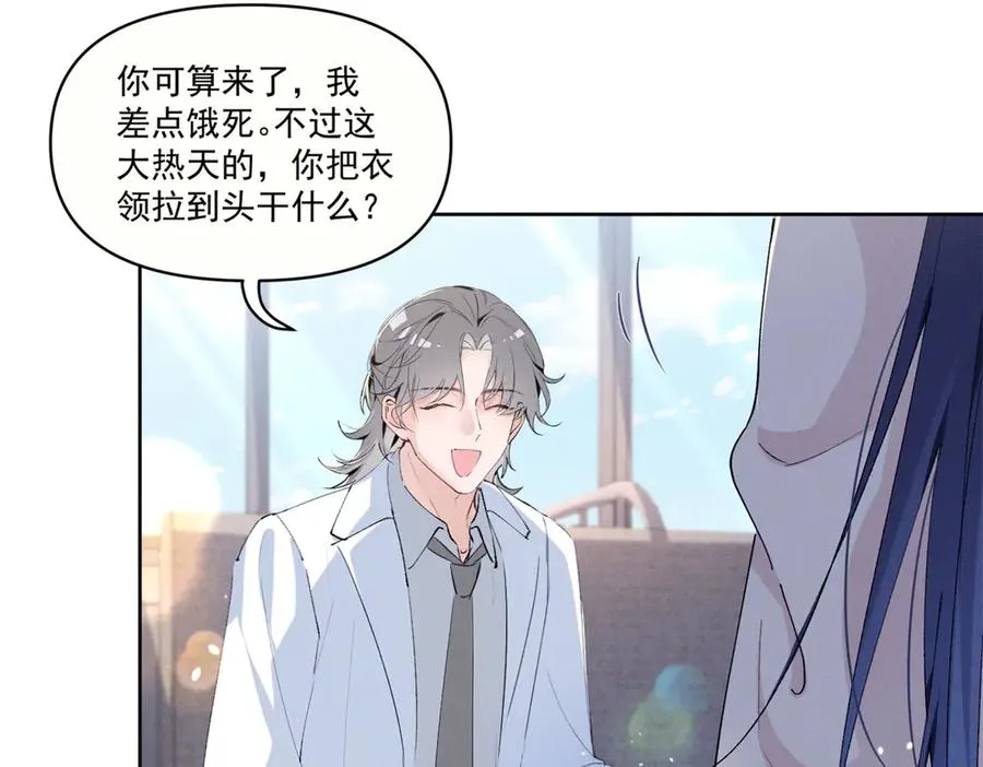 15 那个人，代号Q 第96页