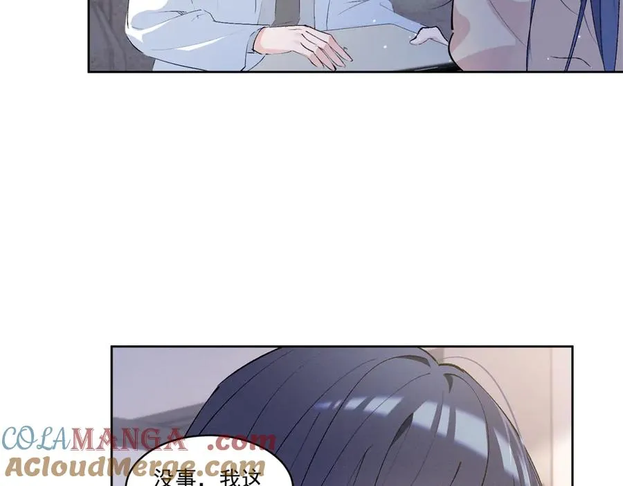 15 那个人，代号Q 第97页