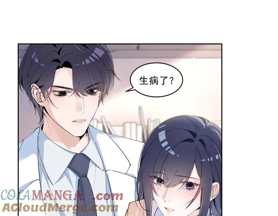16 小腰挺细 第5页