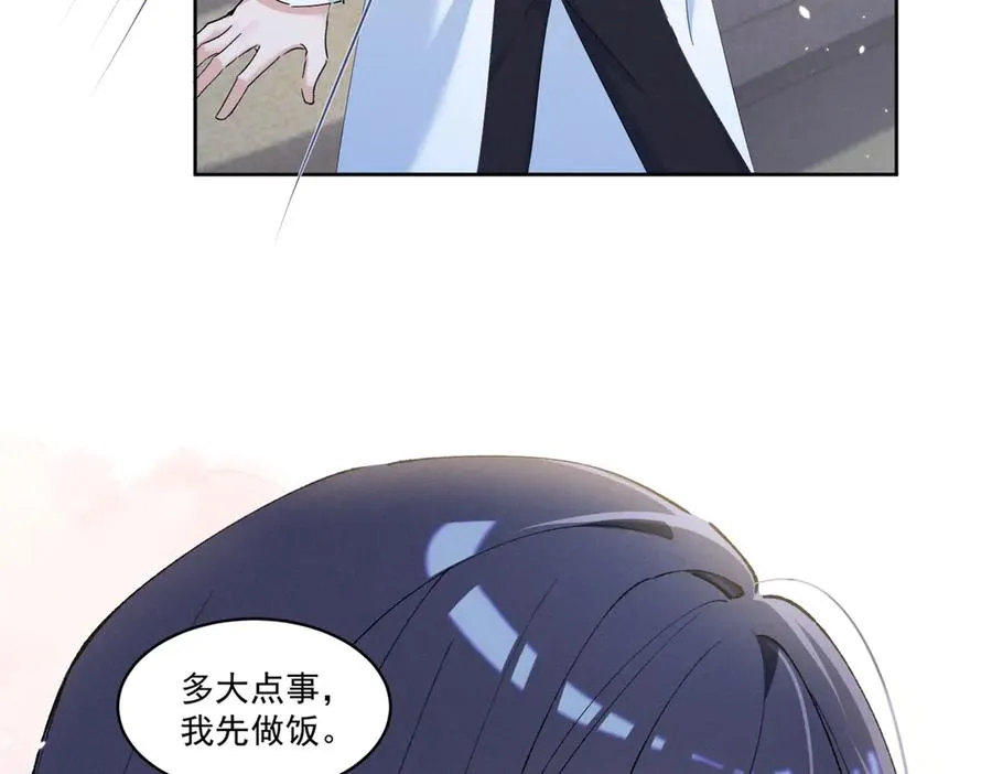 16 小腰挺细 第8页