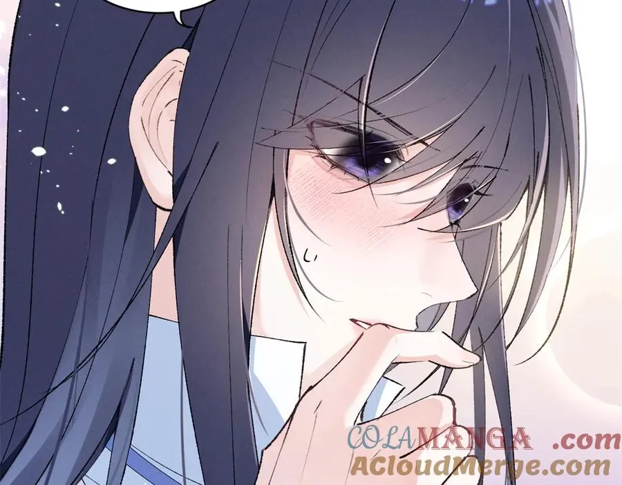 16 小腰挺细 第9页