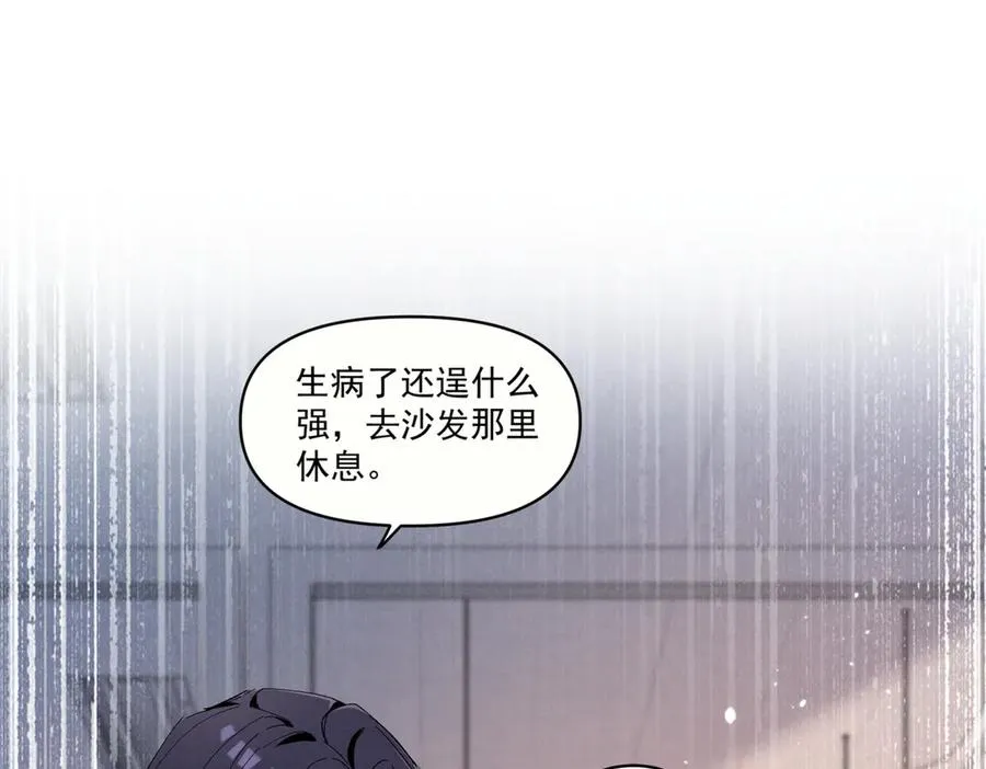16 小腰挺细 第11页