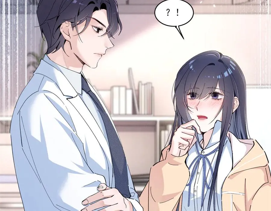 16 小腰挺细 第12页