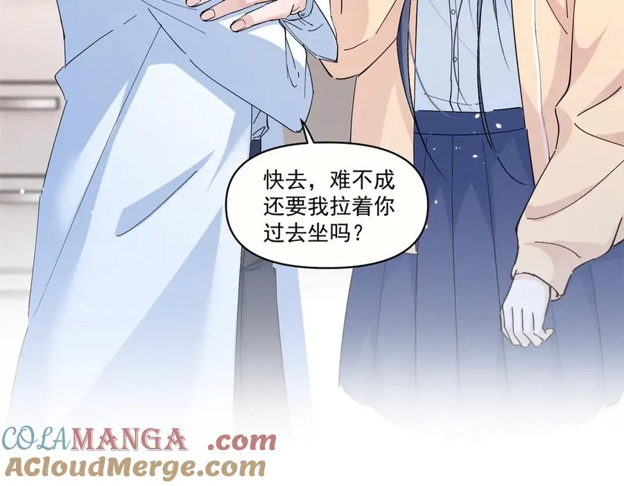 16 小腰挺细 第13页