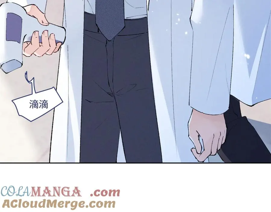 16 小腰挺细 第21页
