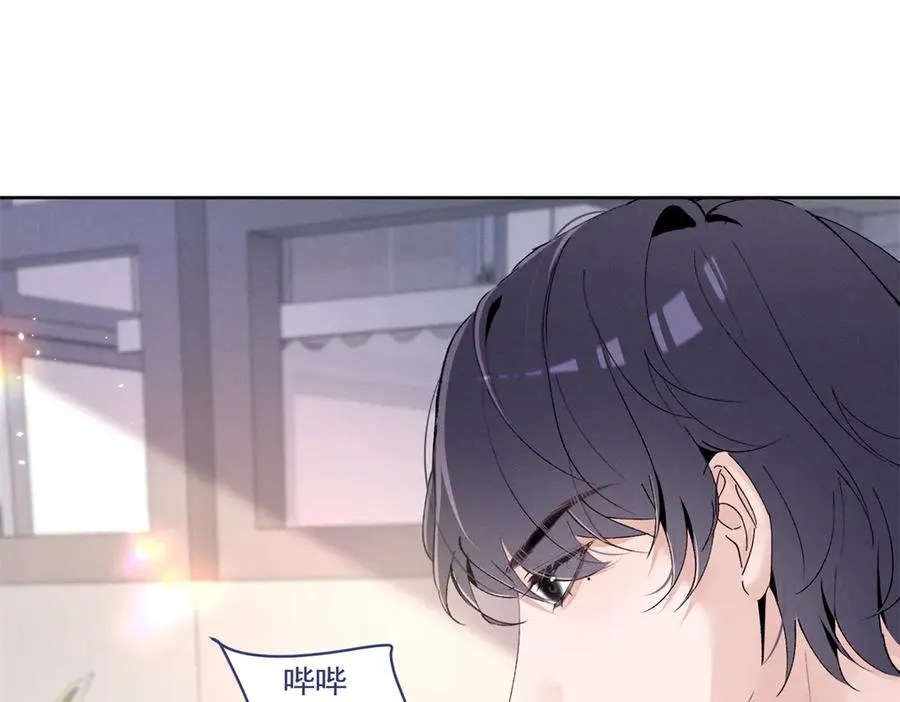 16 小腰挺细 第22页