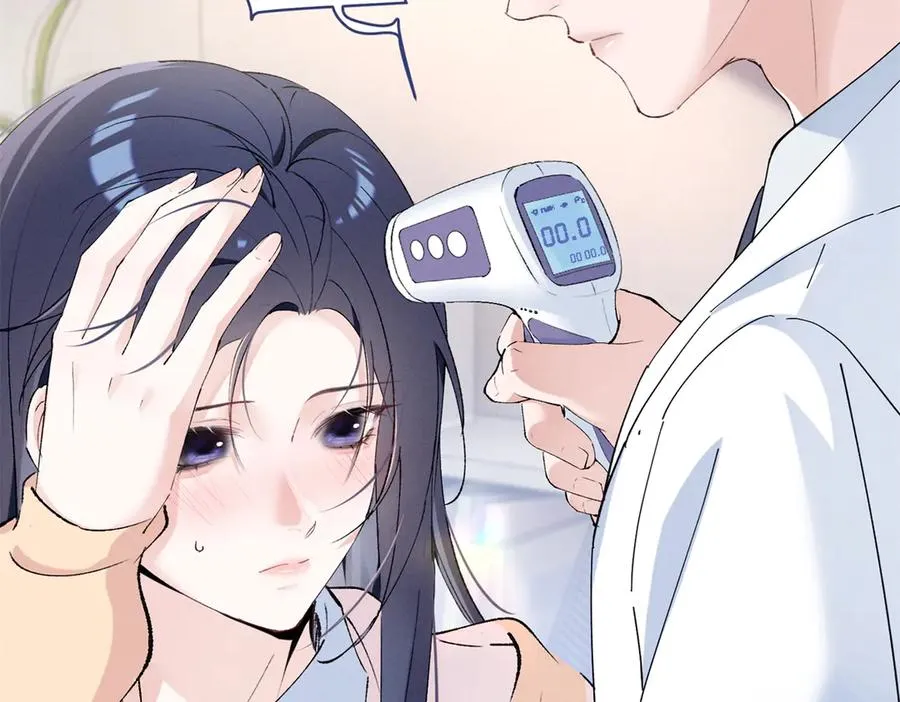 16 小腰挺细 第23页