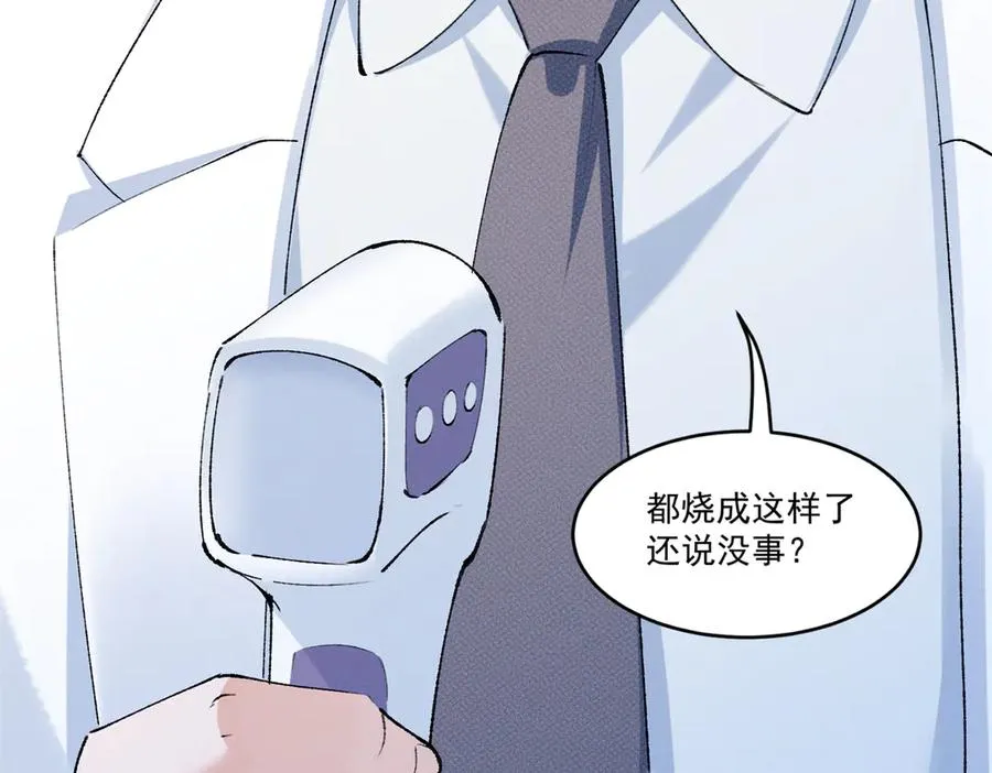 16 小腰挺细 第28页