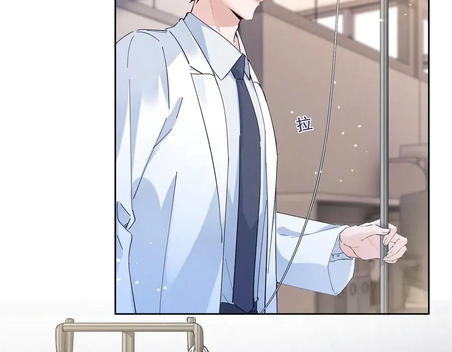 16 小腰挺细 第34页