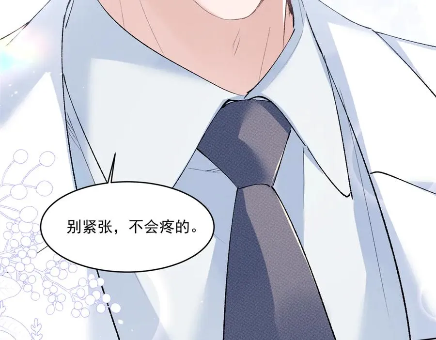 16 小腰挺细 第50页