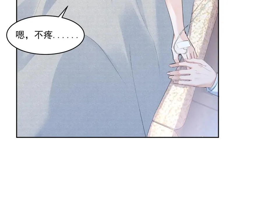 16 小腰挺细 第55页