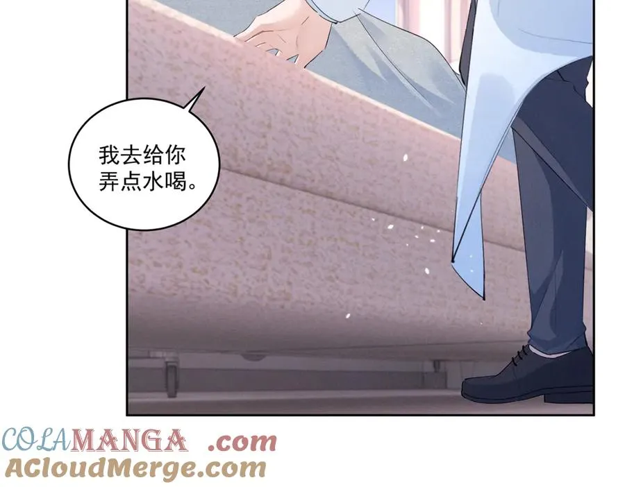 16 小腰挺细 第57页